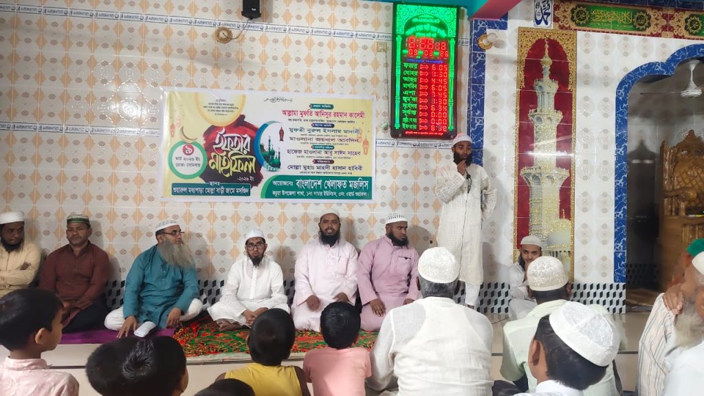 কচুয়ায় বাংলাদেশ খেলাফত মজলিসের ইফতার মাহফিল অনুষ্ঠিত