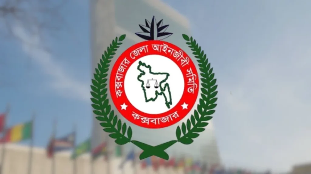 আওয়ামী লীগের নিষেধাজ্ঞা প্রত্যাহারে জাতিসংঘে আবেদন ১৭৩ আইনজীবীর